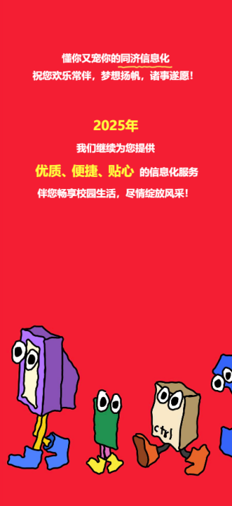 年度账单示例